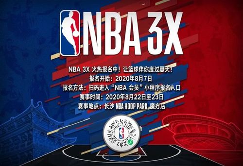 了阿森纳的