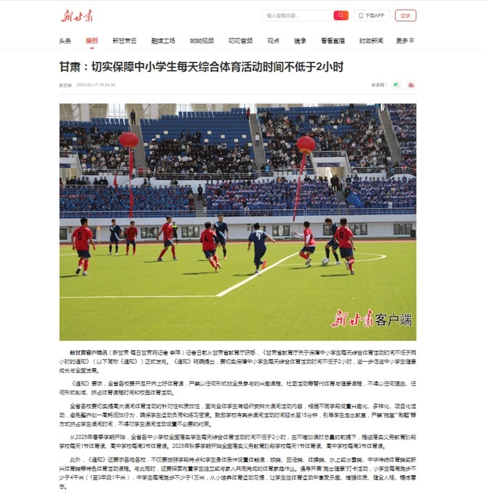 一部分