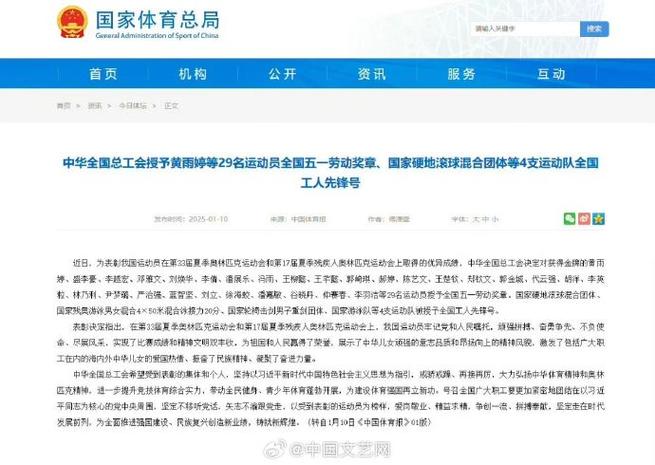 采取措施