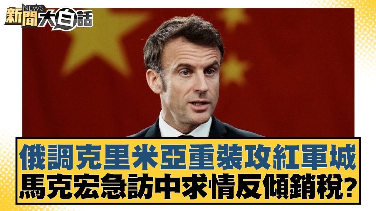 更为精彩的