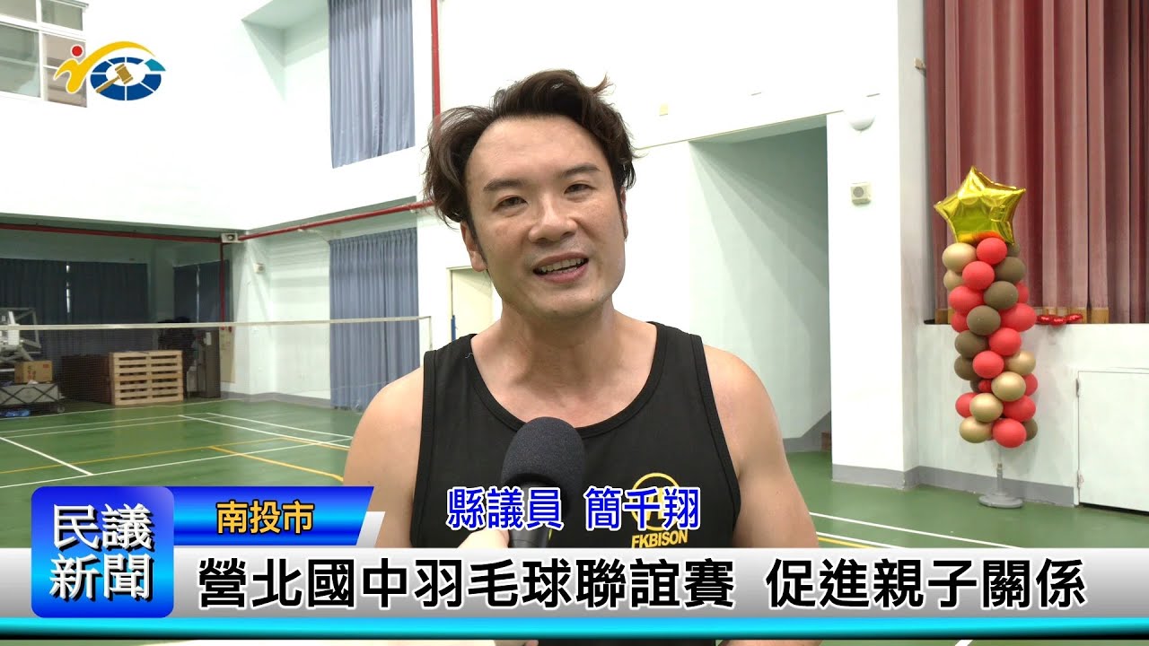 理素质的重