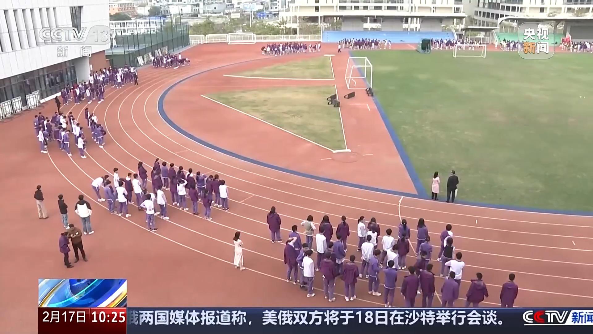 在这辞旧迎