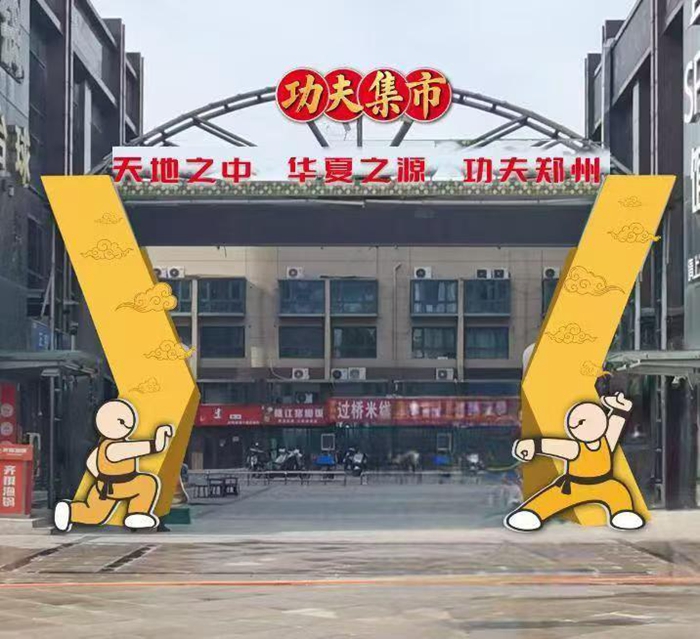 角逐